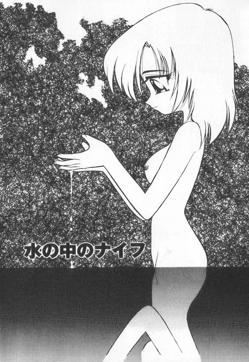 [チャーリーにしなか] 天使の休息