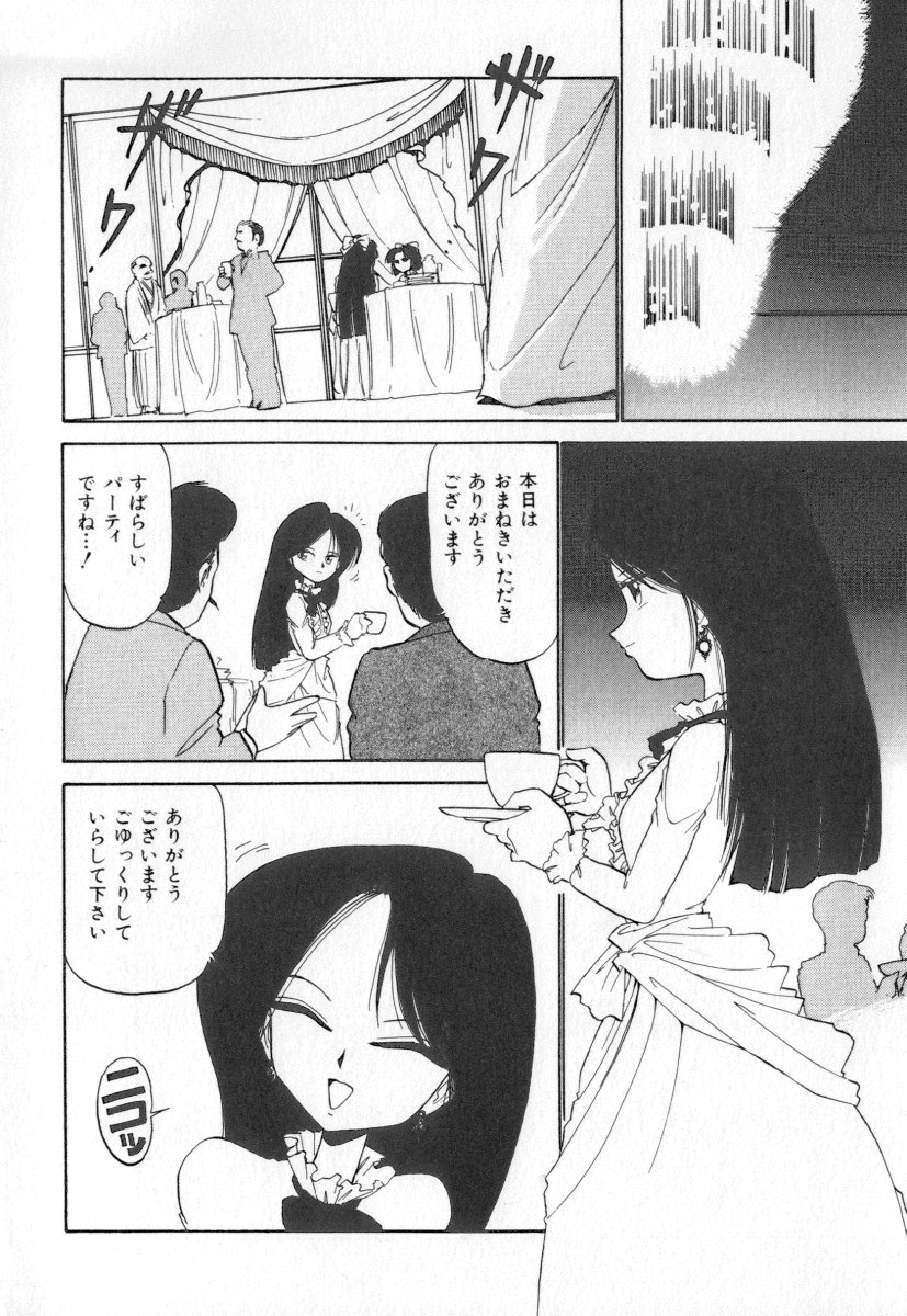 [チャーリーにしなか] 天使の休息