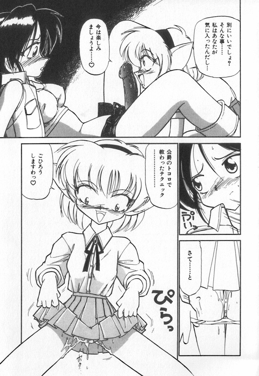 [チャーリーにしなか] 天使の休息
