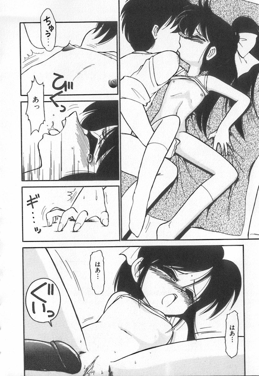 [チャーリーにしなか] 天使の休息