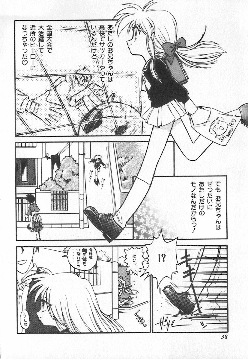 [チャーリーにしなか] 天使の休息
