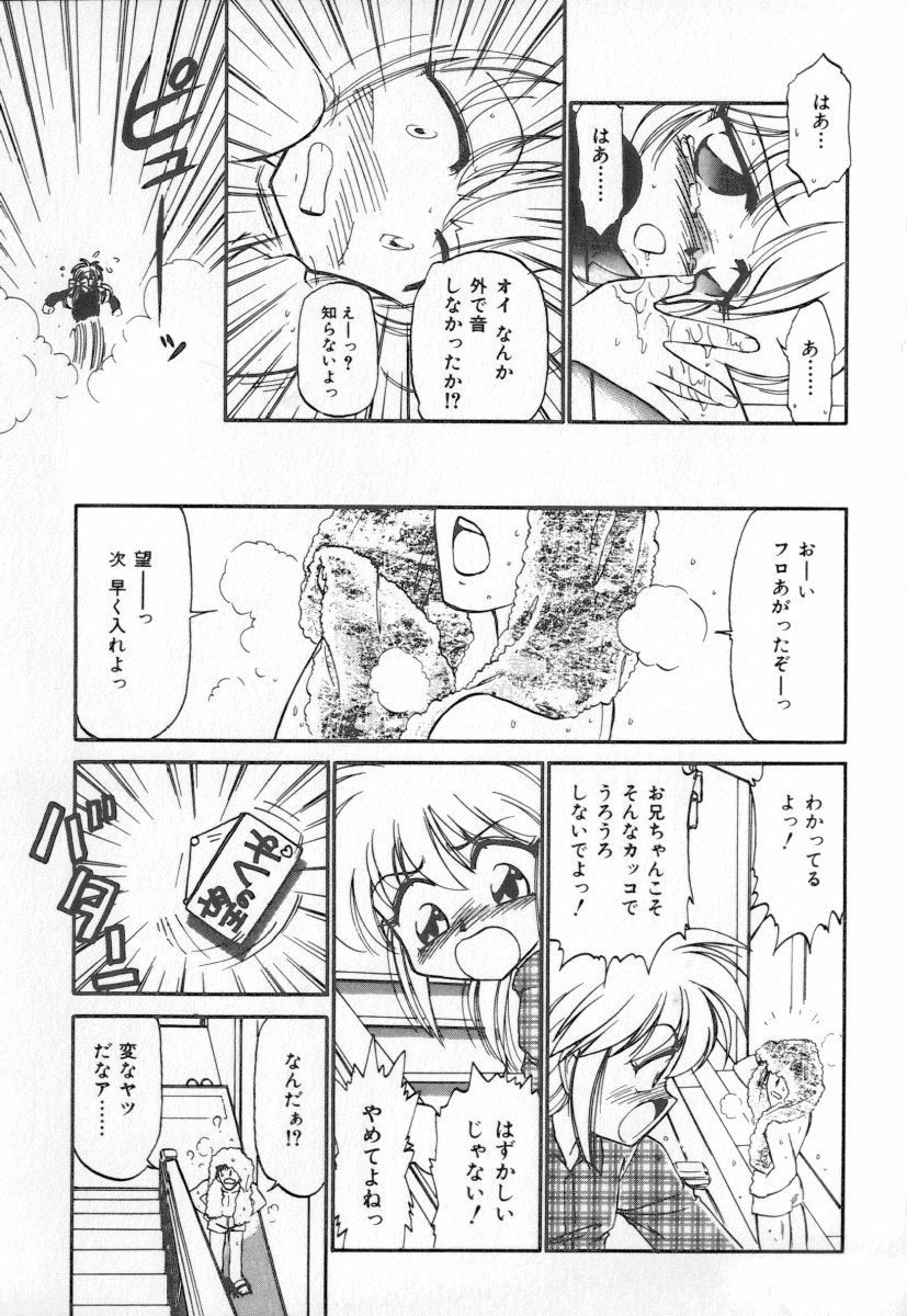 [チャーリーにしなか] 天使の休息