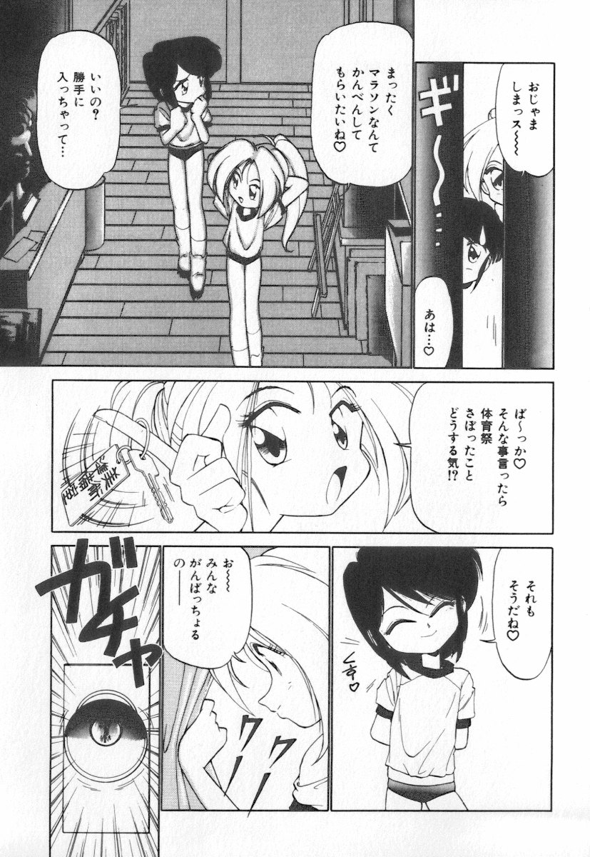[チャーリーにしなか] 天使の休息
