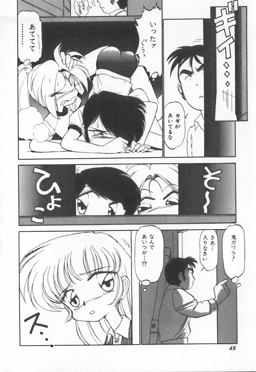 [チャーリーにしなか] 天使の休息
