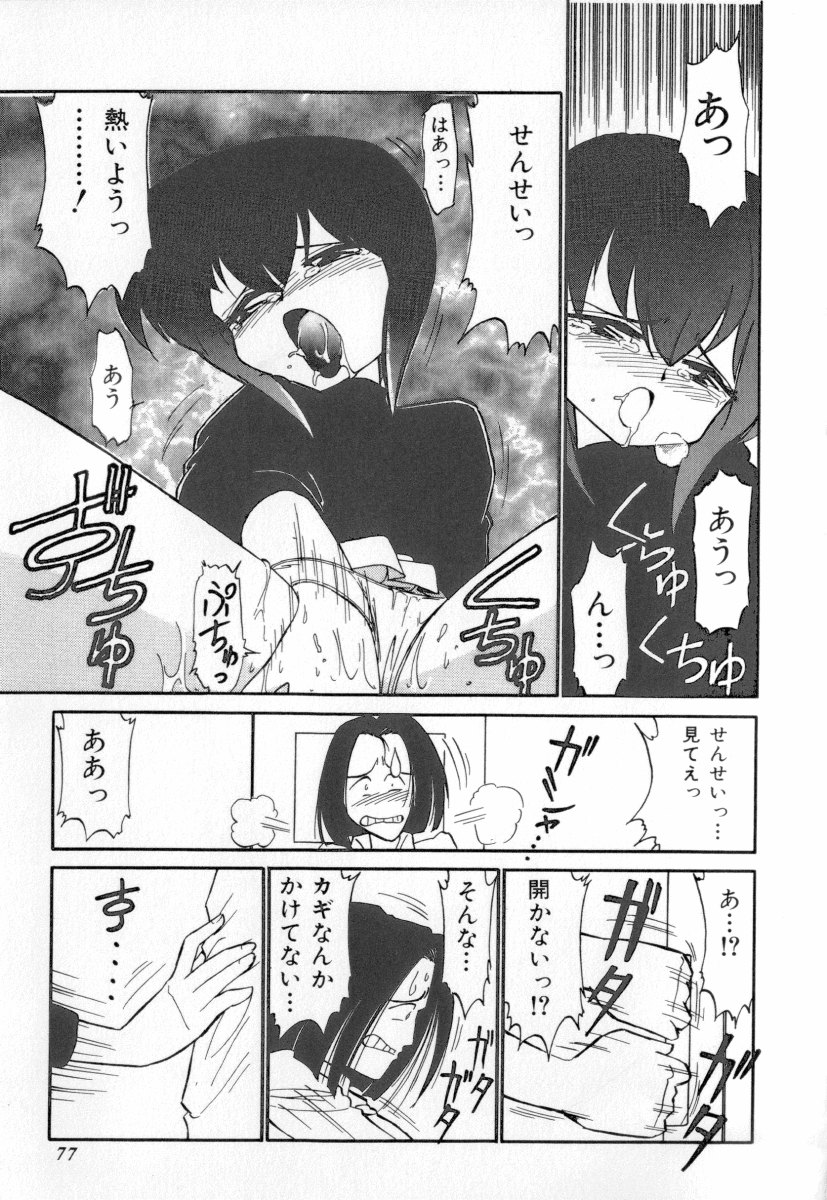[チャーリーにしなか] 天使の休息