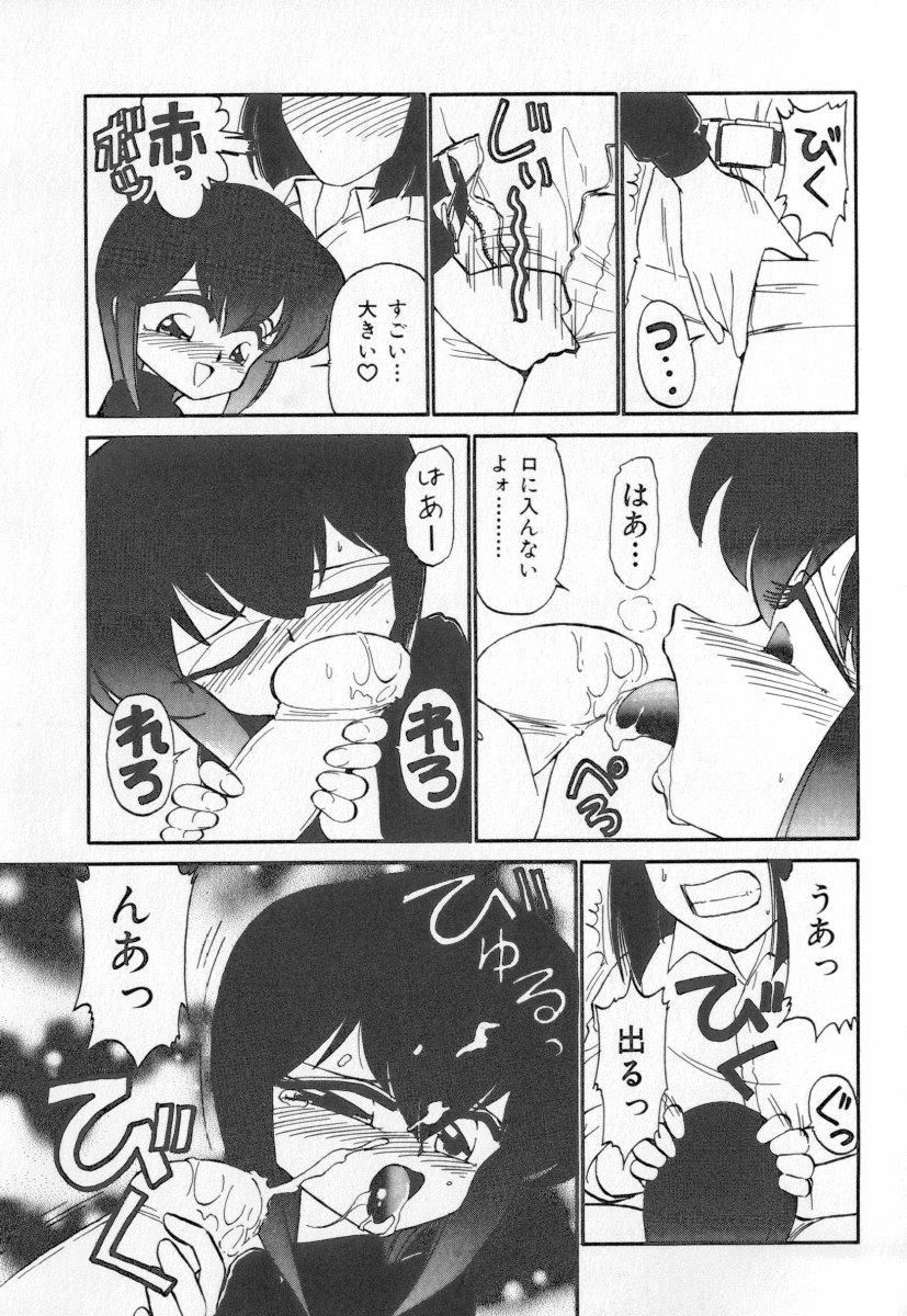 [チャーリーにしなか] 天使の休息