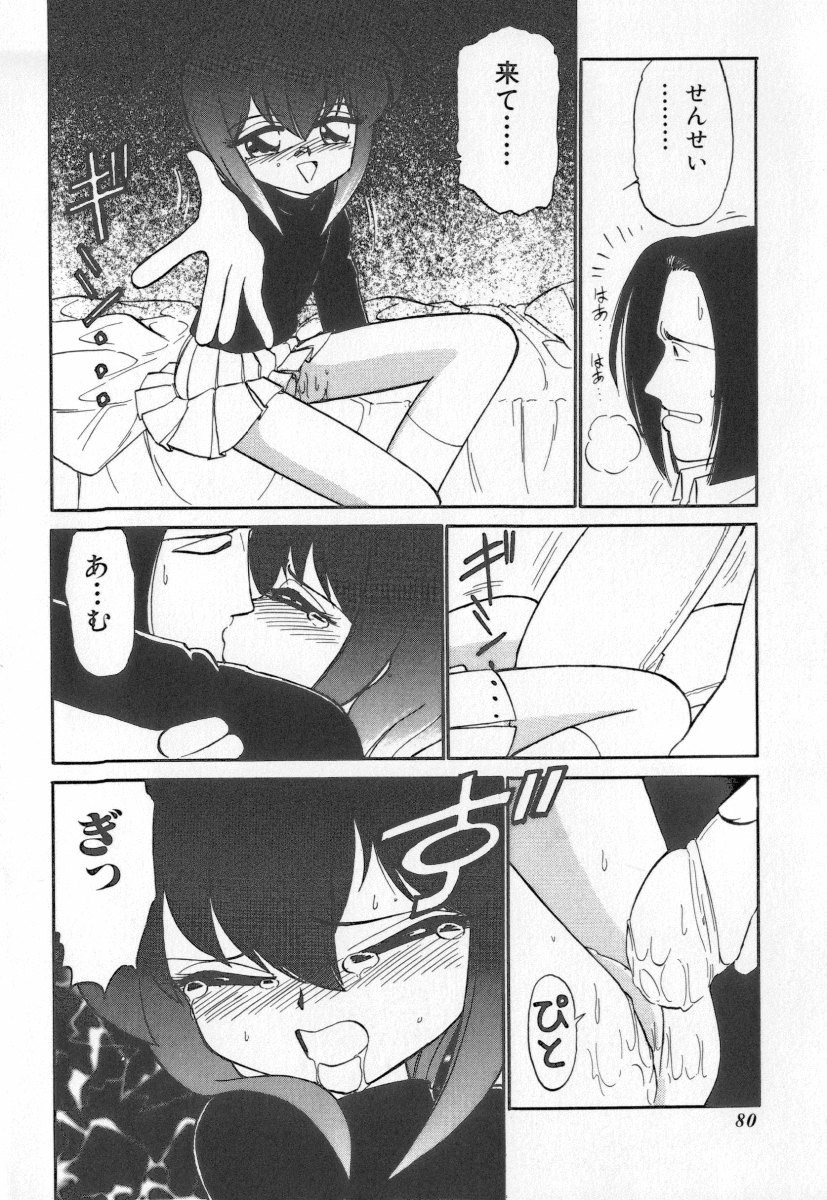 [チャーリーにしなか] 天使の休息