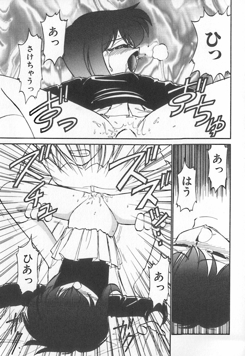 [チャーリーにしなか] 天使の休息