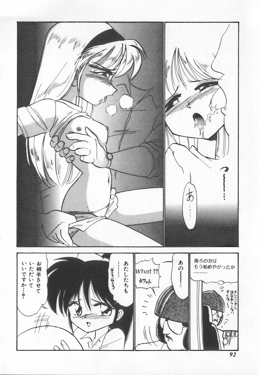 [チャーリーにしなか] 天使の休息