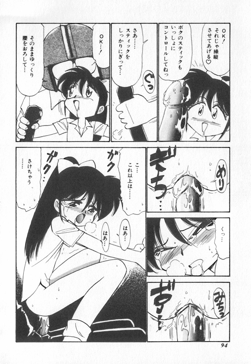 [チャーリーにしなか] 天使の休息