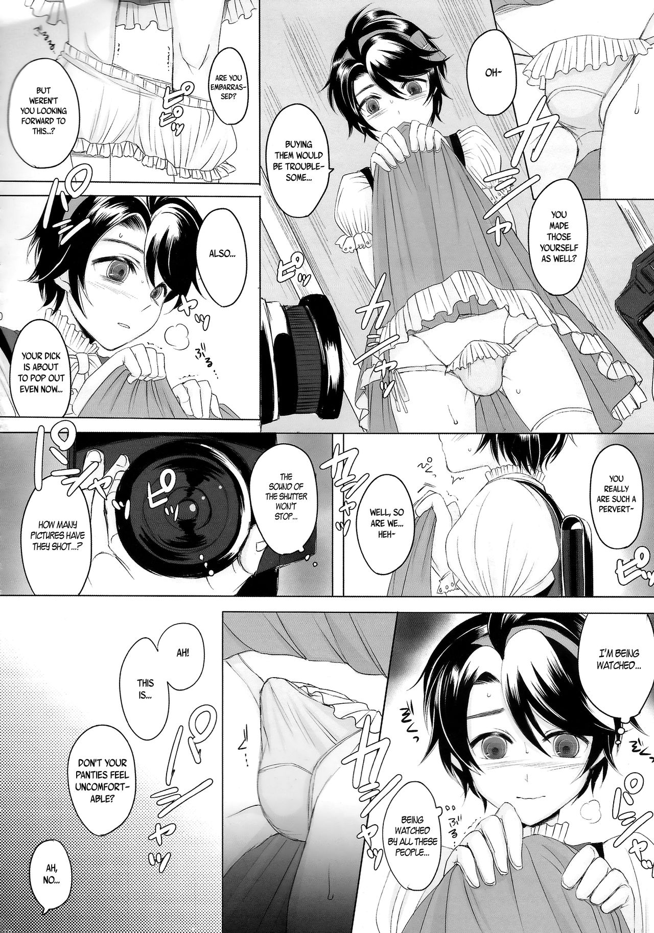 (C88) [GJ-X (yk)] メイディン・メイル 2 [英訳]
