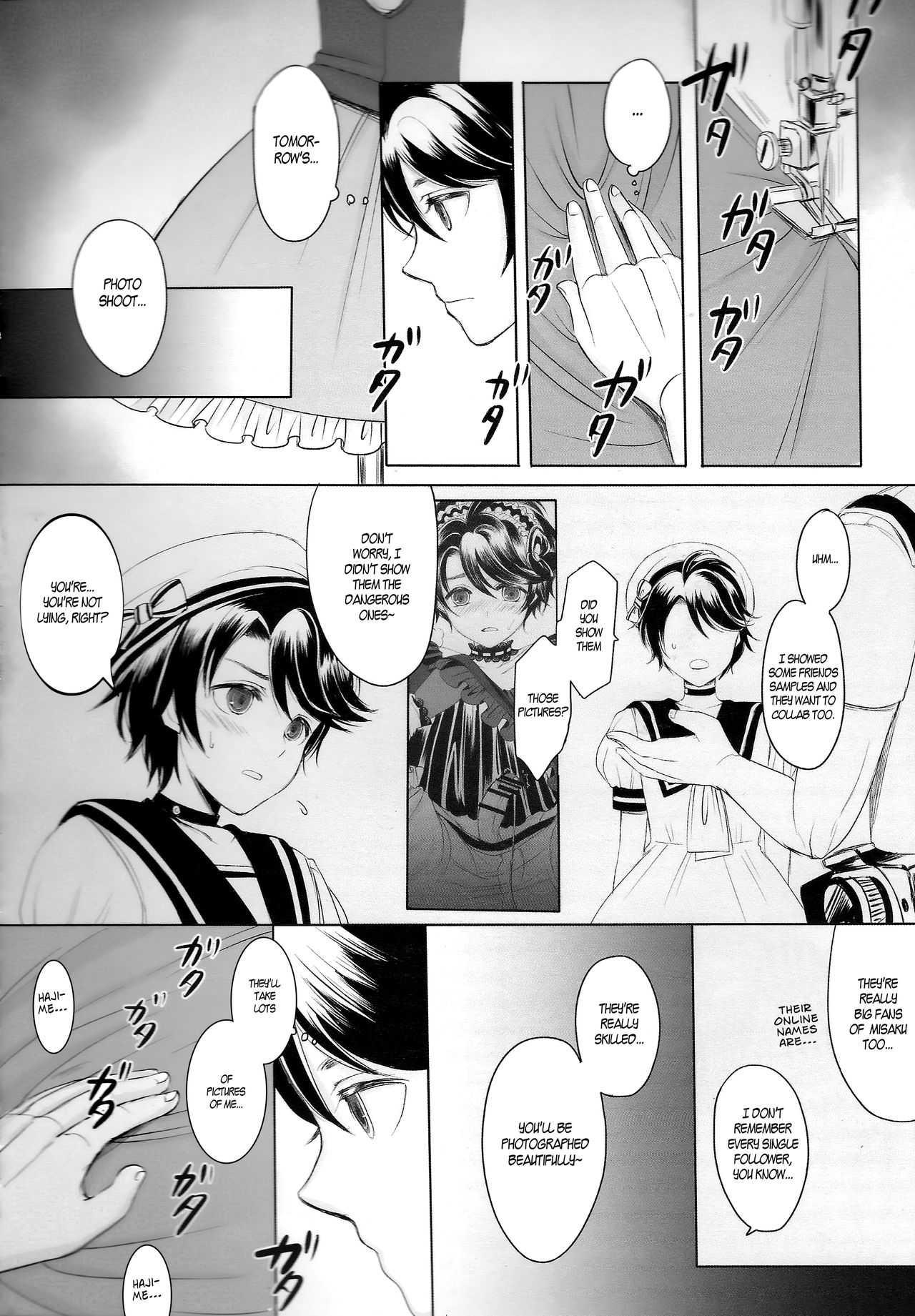 (C88) [GJ-X (yk)] メイディン・メイル 2 [英訳]