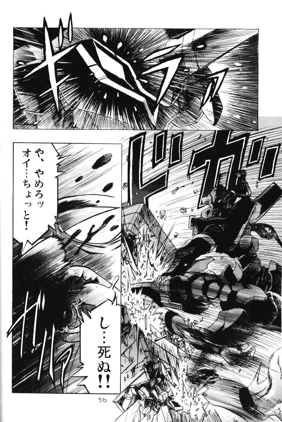 (C67) [片励会 (かわらじま晃)] 綾波倶楽部四 (新世紀エヴァンゲリオン, ケロロ軍曹)