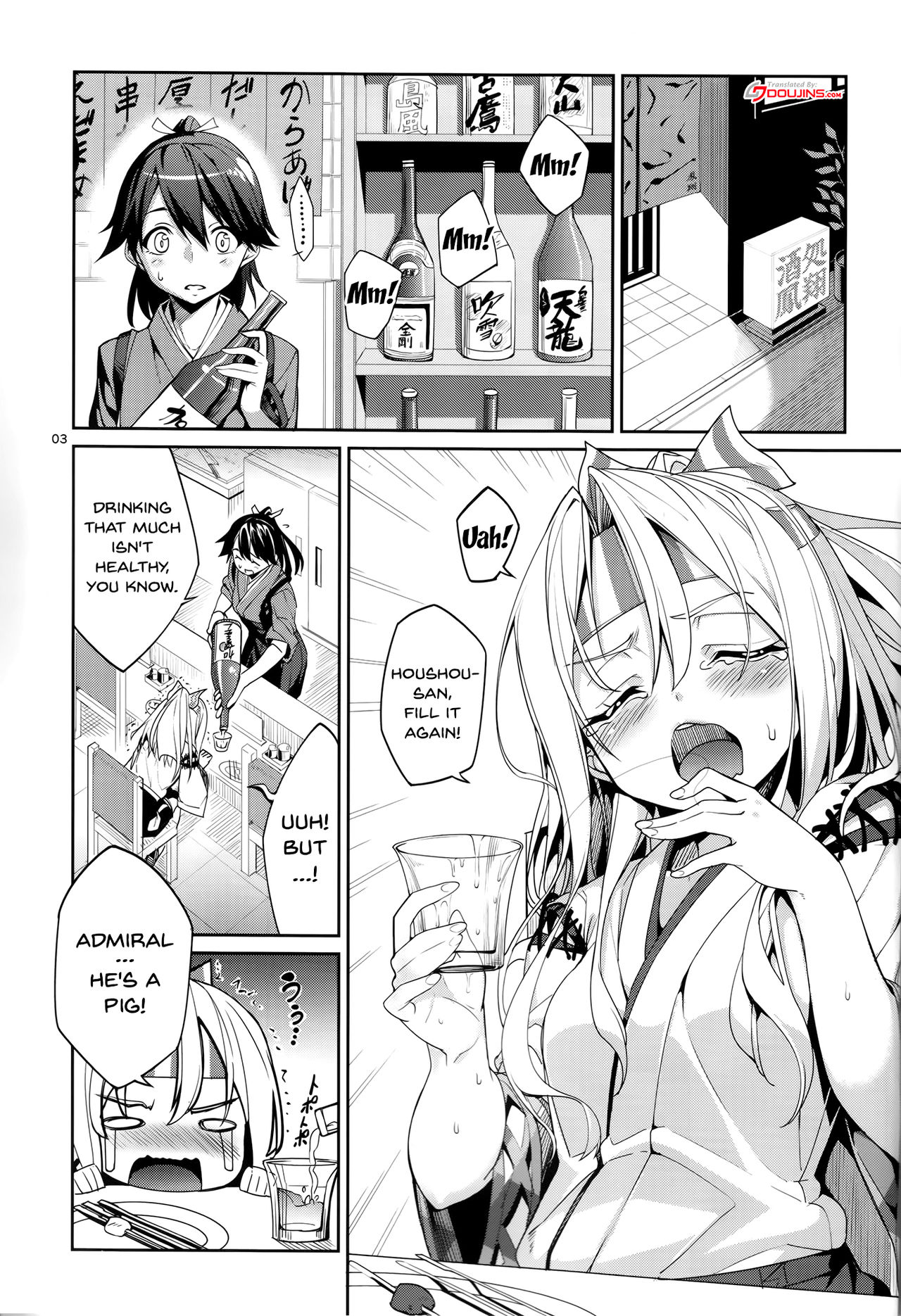 (C86) [こーひーめーかー (TEL)] 夢見酒 (艦隊これくしょん -艦これ-) [英訳]