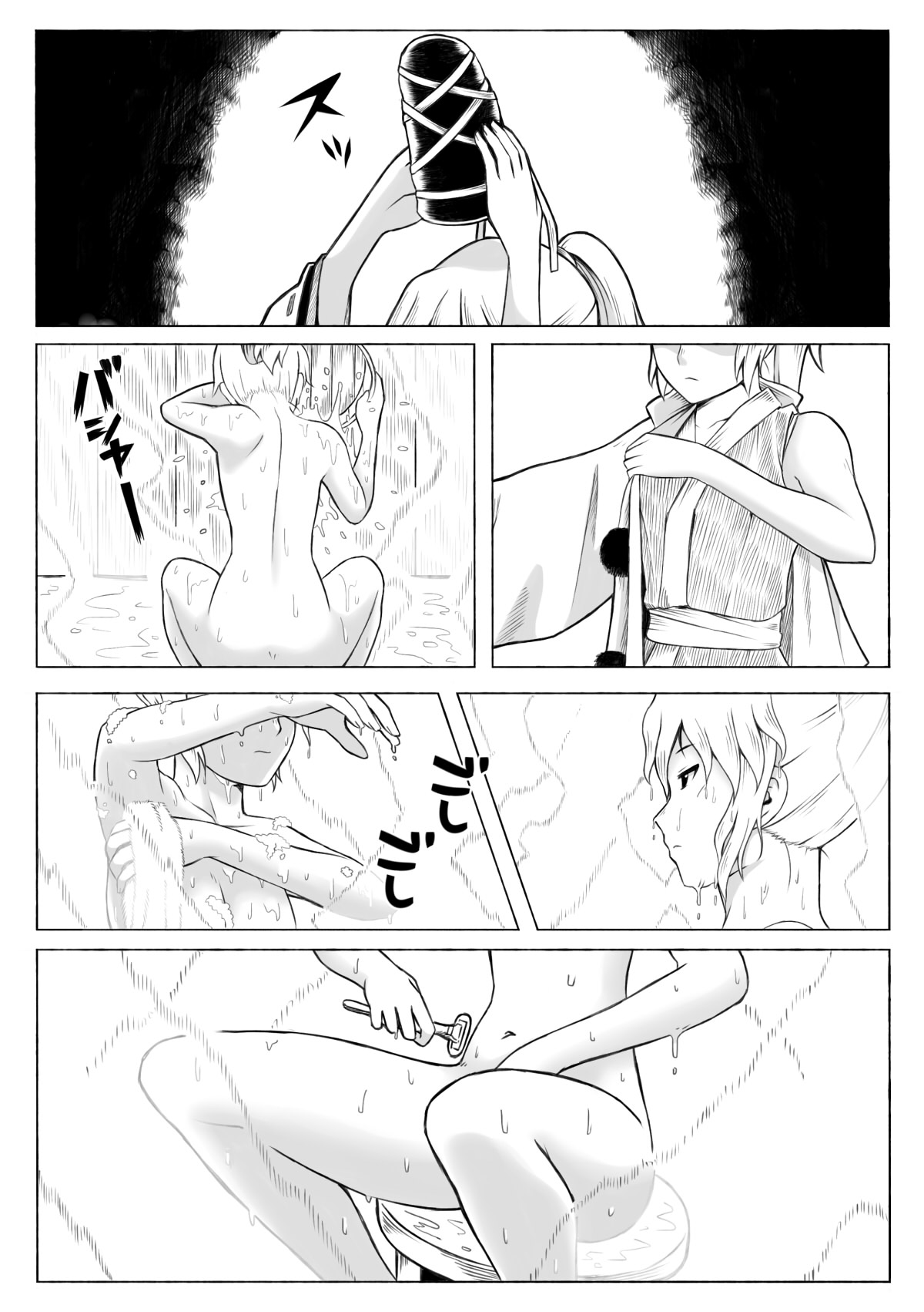 [opagi] 鏡磨き (東方Project) [DL版]