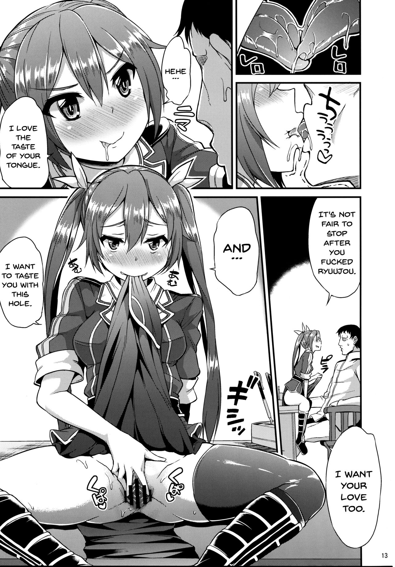 (サンクリ2017 Winter) [水割り猫 (トヨ)] やっぱり身体は幼く心も幼い (艦隊これくしょん -艦これ-) [英訳]