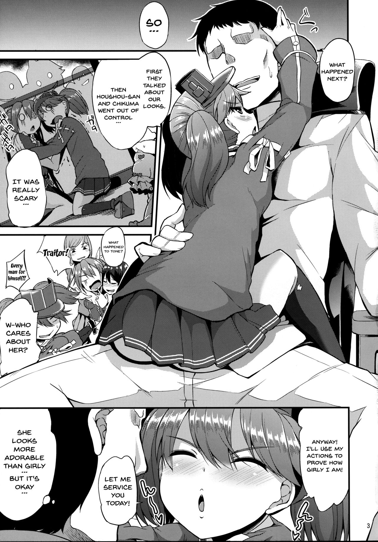 (サンクリ2017 Winter) [水割り猫 (トヨ)] やっぱり身体は幼く心も幼い (艦隊これくしょん -艦これ-) [英訳]