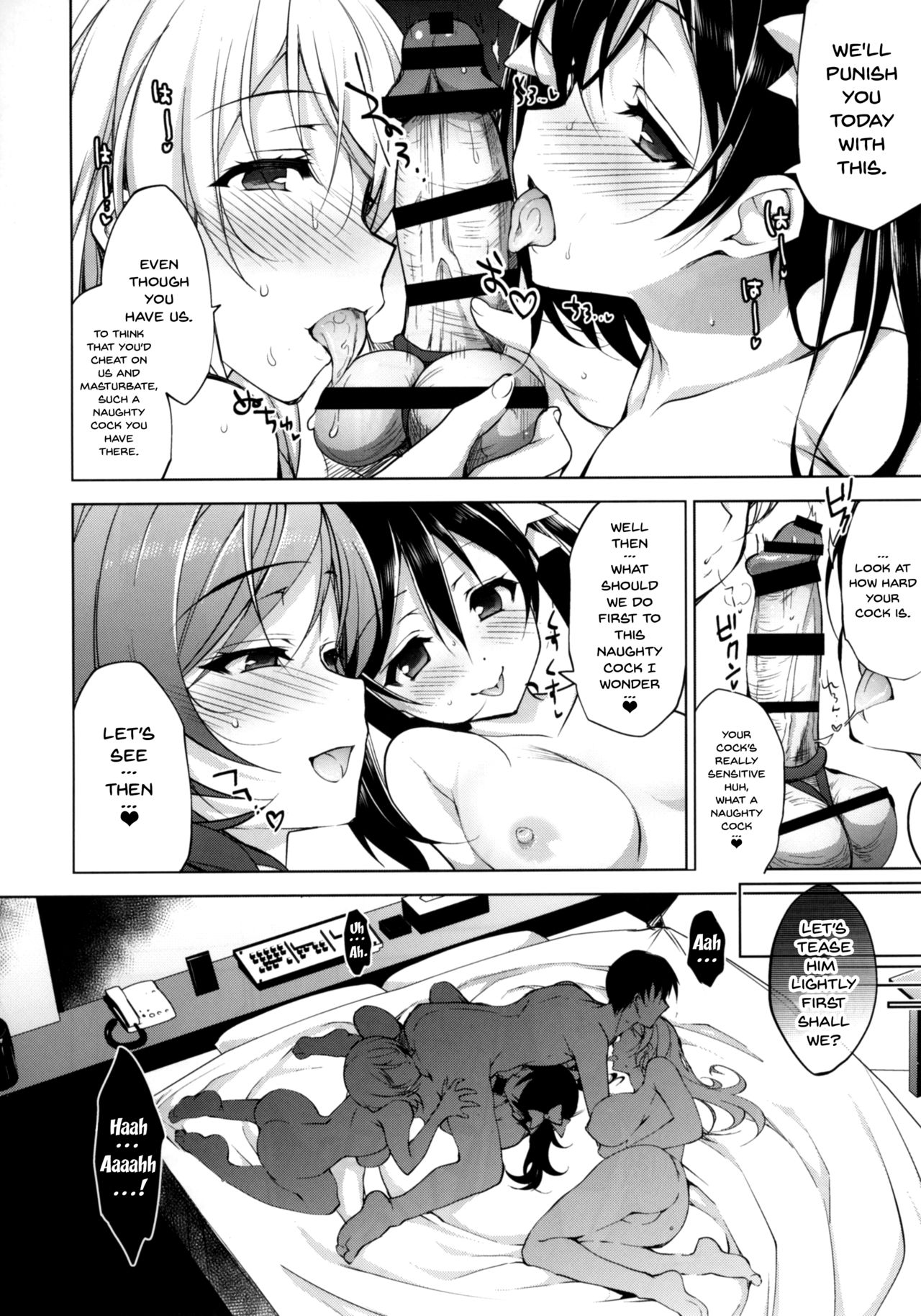 (COMIC1☆11) [にのこや (にの子)] BiBi♥Complex (ラブライブ!) [英訳]