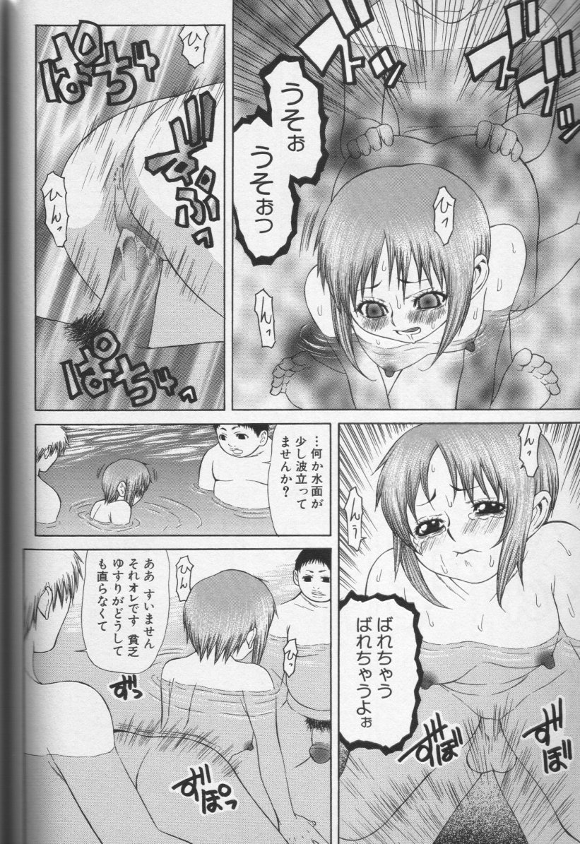 [アンソロジー] CROSS M 第2巻