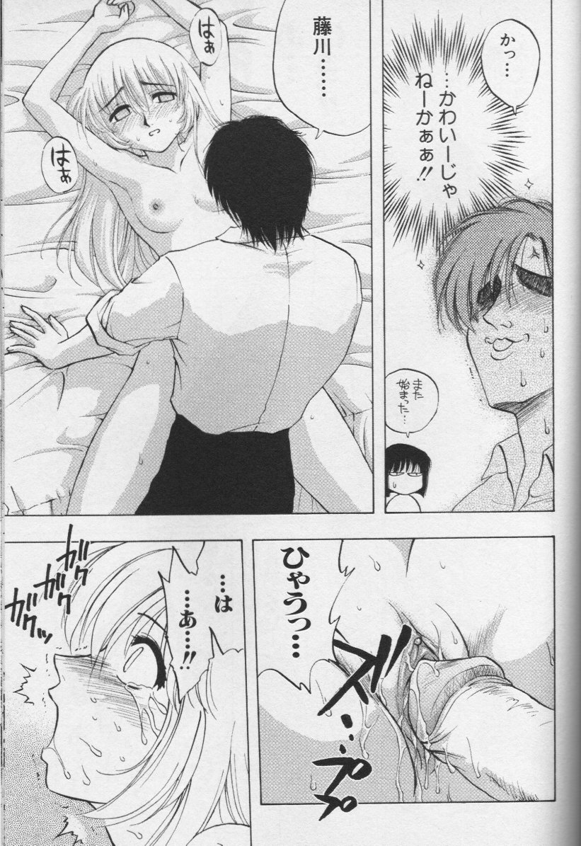 [アンソロジー] CROSS M 第2巻