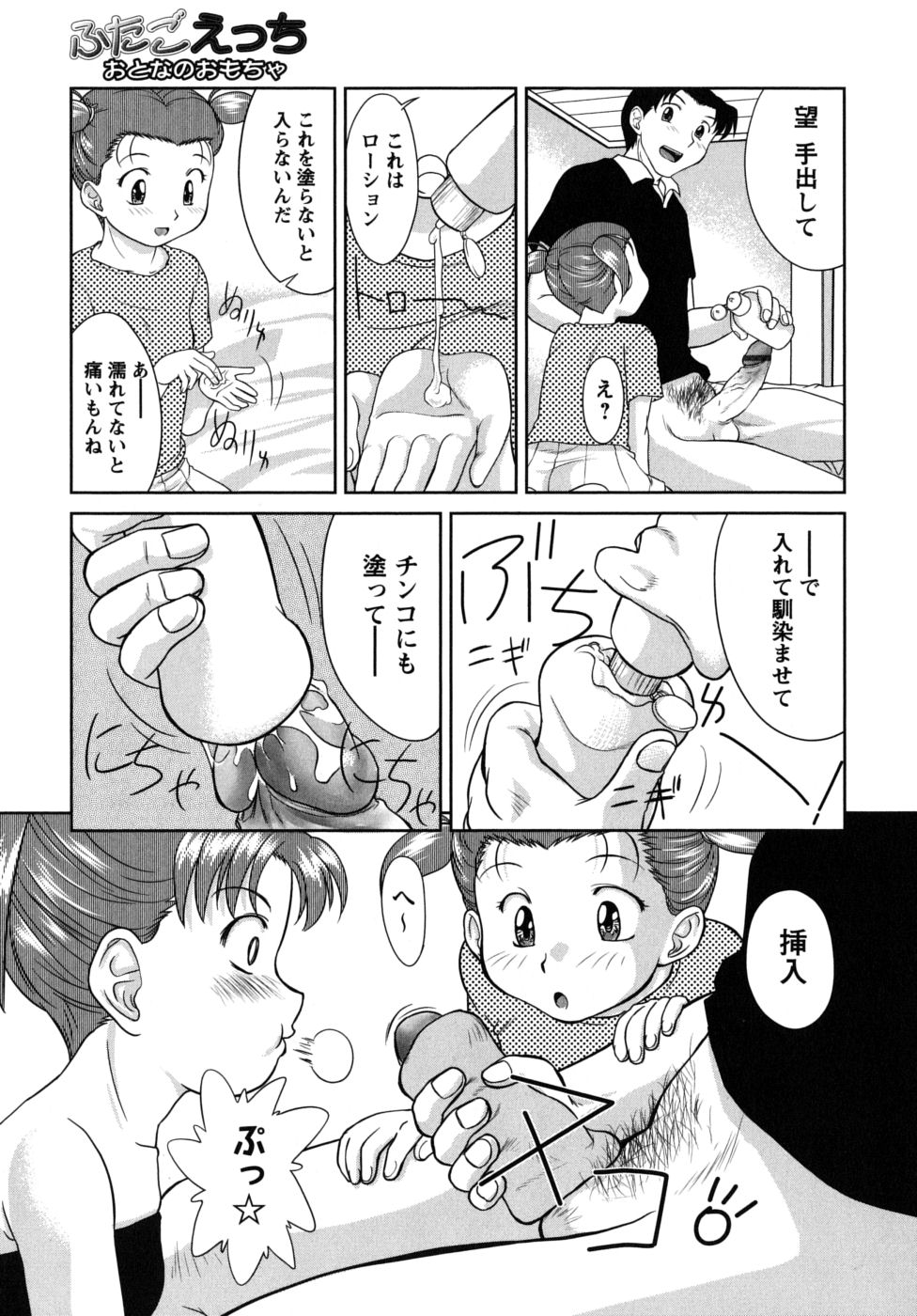 [雅舞罹-L] ふたごえっち
