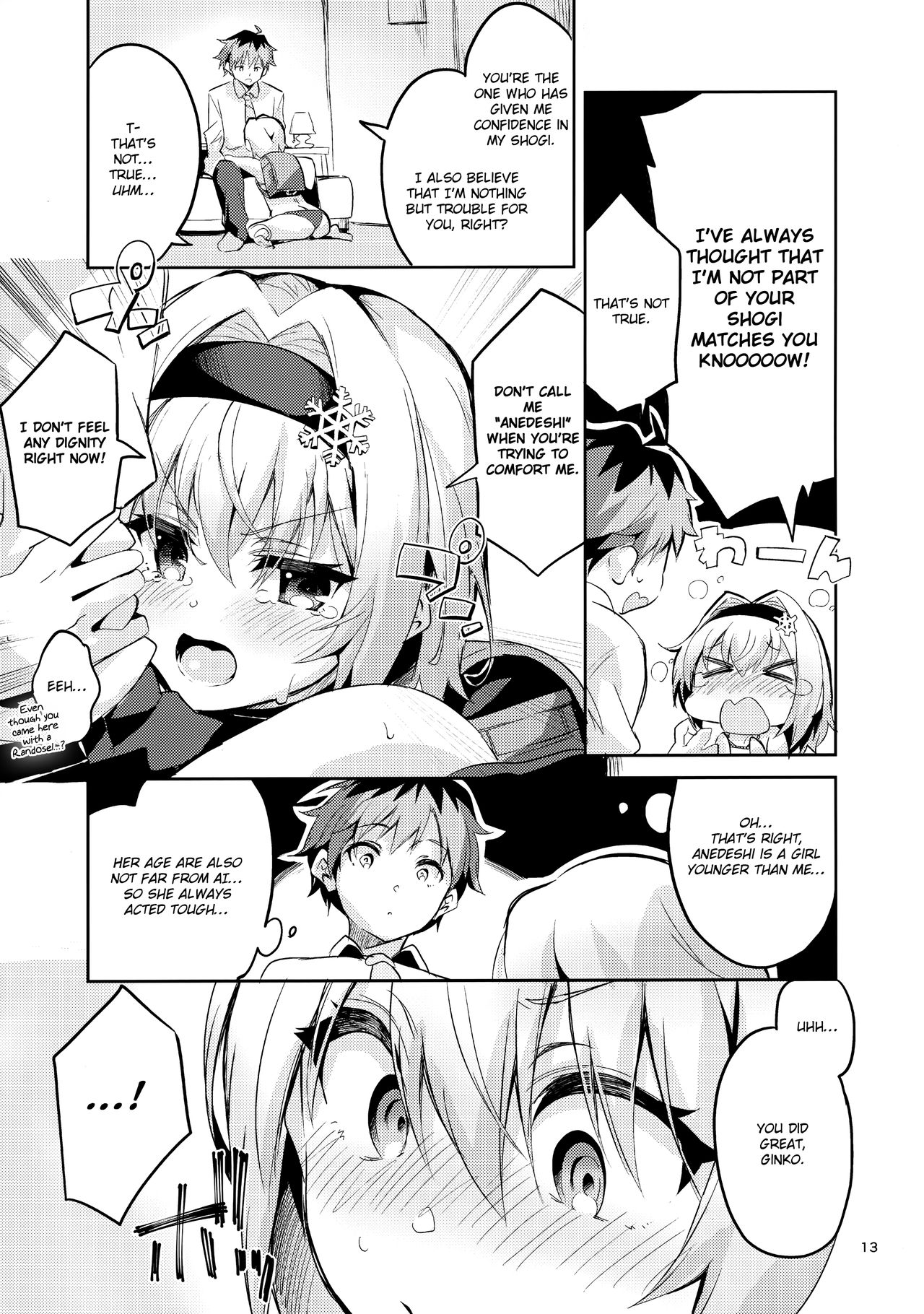 (COMIC1☆13) [サークルフィオレ (えかきびと)] 姉弟子の一番長い日 (りゅうおうのおしごと!) [英訳]