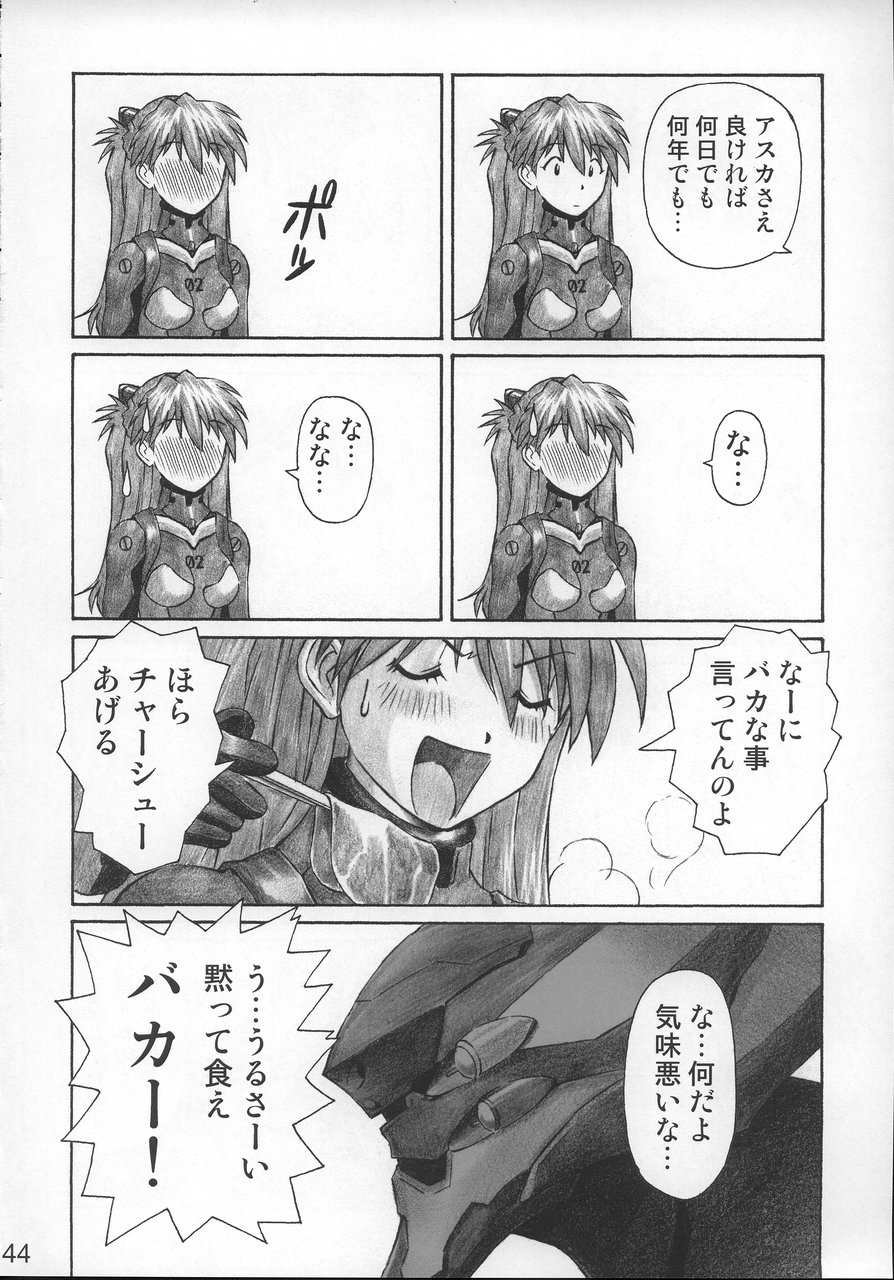 (C68) [天狗のつづら (黒てんぐ)] ネルフの一番長い日 (新世紀エヴァンゲリオン)