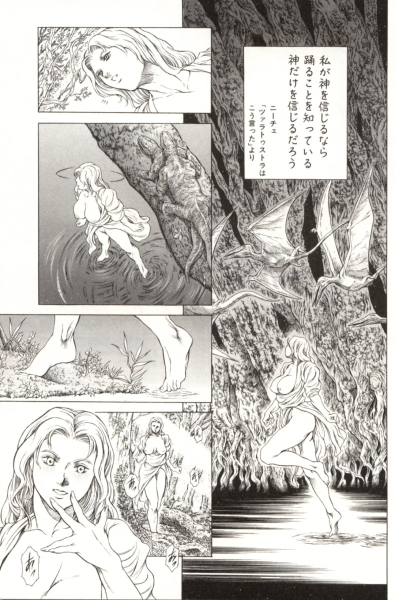 [まぐろ帝國] みんなといっしょ