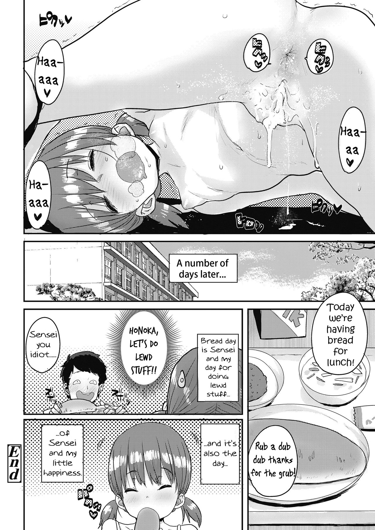 [ポンスケ] 幸せの コッペパン (COMIC LO 2018年11月号) [英訳]