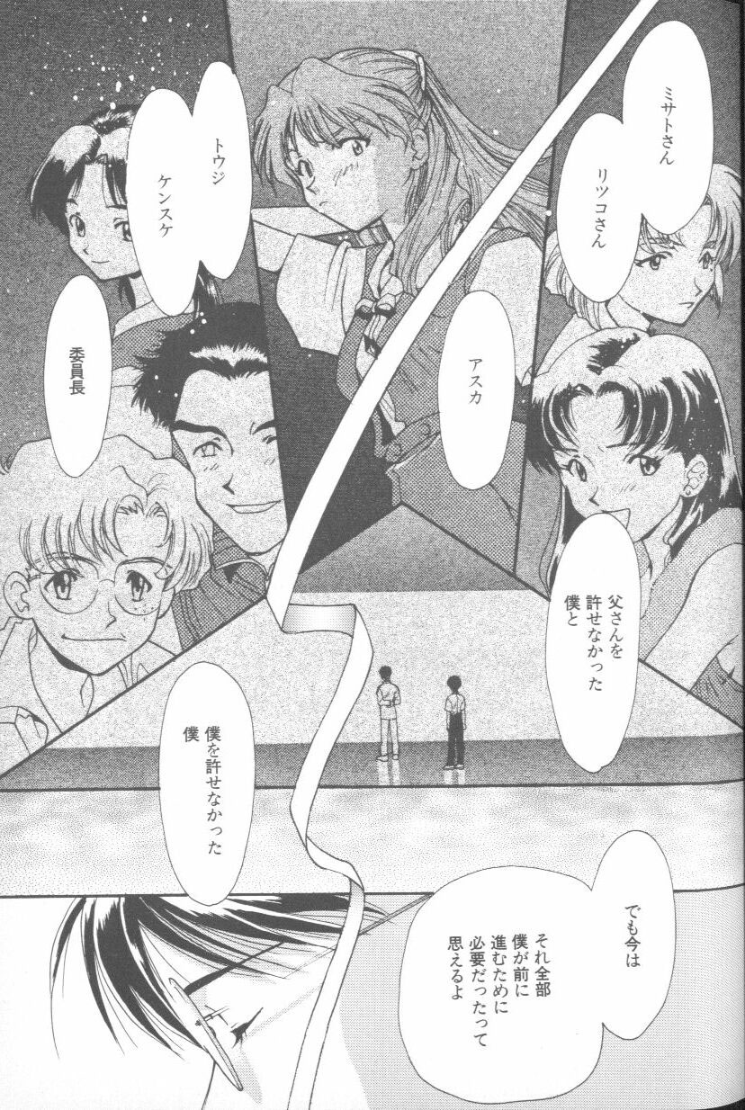 [アンソロジー] エンジェリック・インパクト NUMBER 02 綾波レイ篇 (新世紀エヴァンゲリオン)