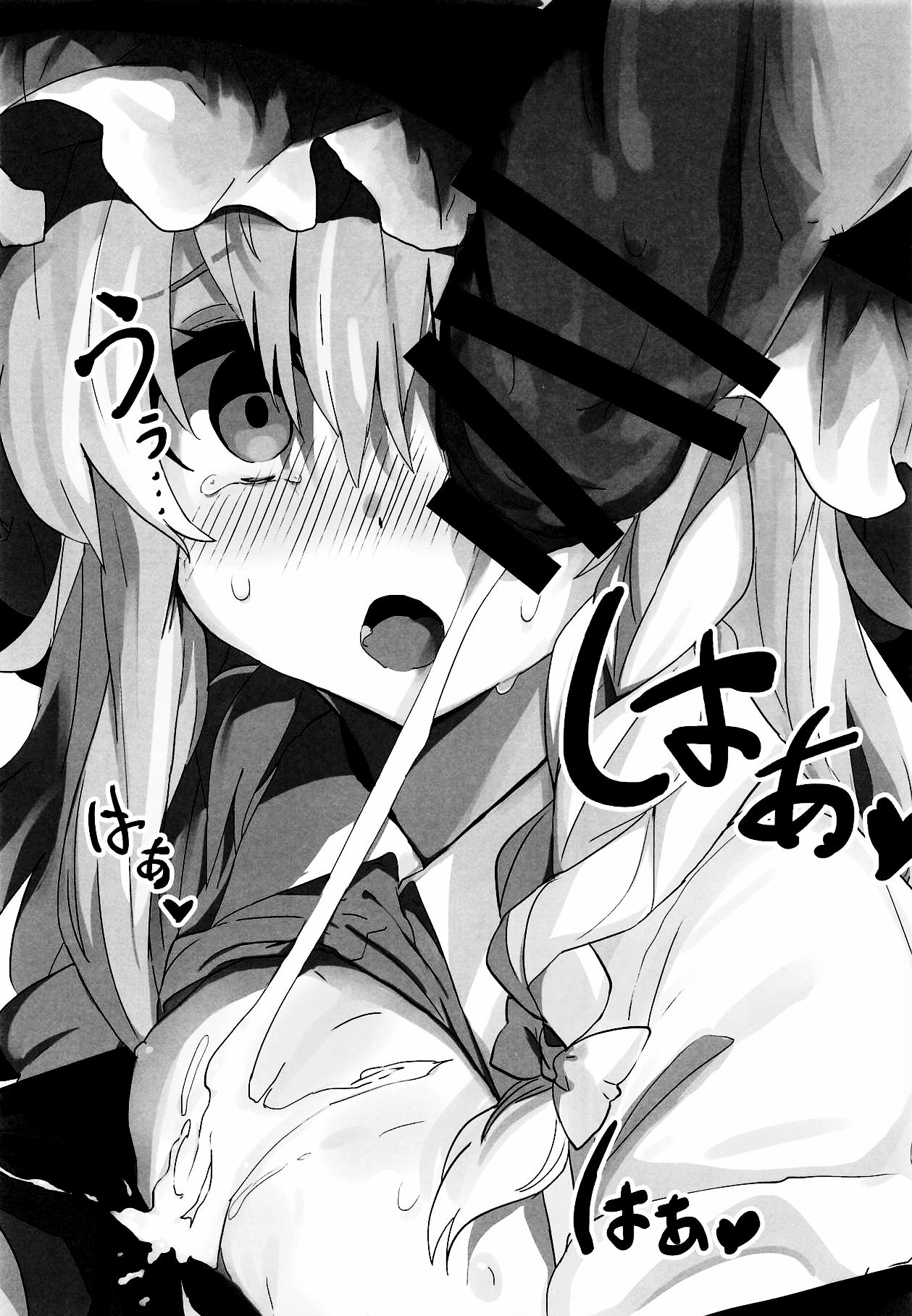 (秋季例大祭5) [まなろう] 魔理沙が渋々やらせてくれる本 (東方Project) [中国翻訳]