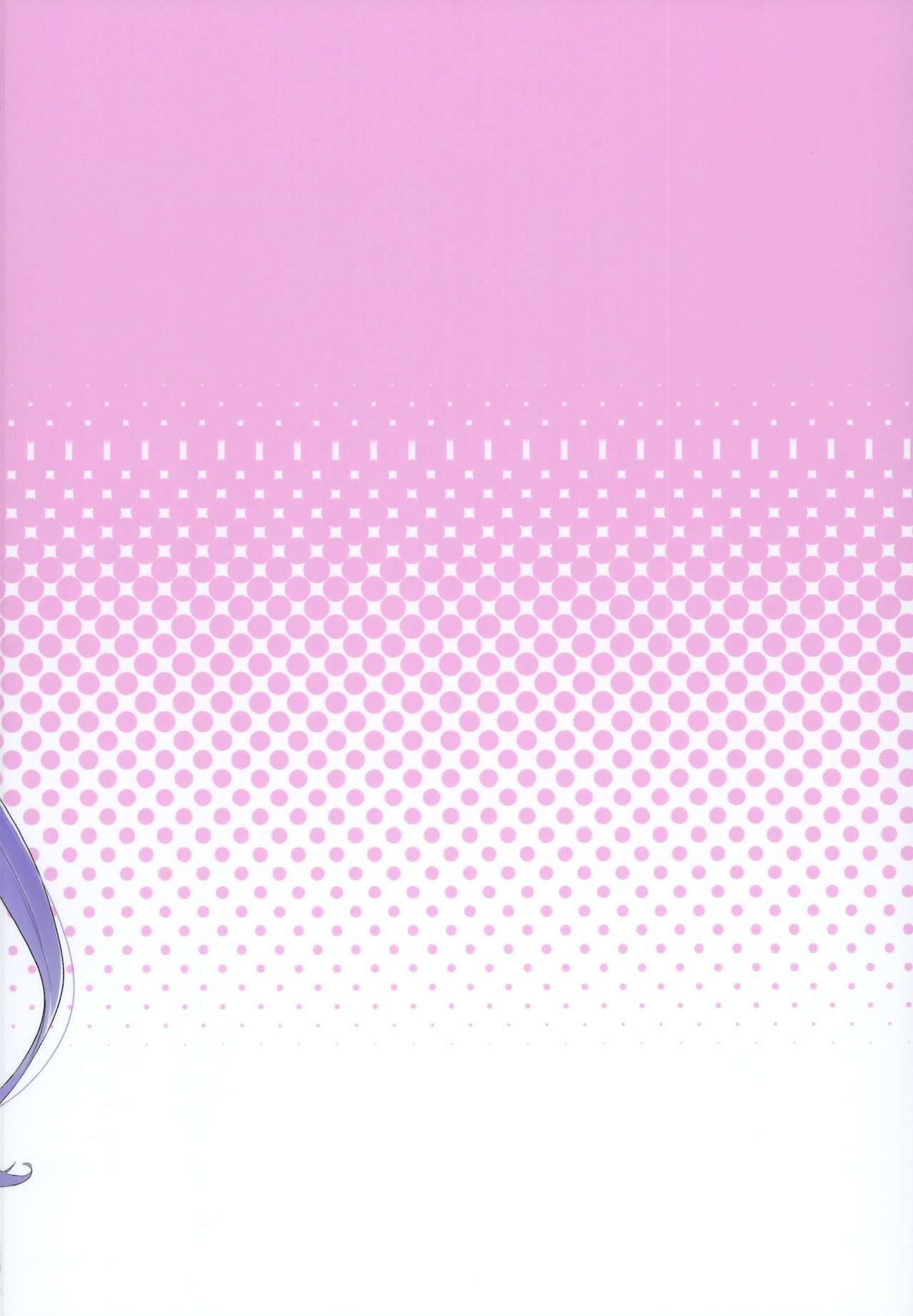 (C95) [ドットエイト (さわやか鮫肌)] パチュリーちゃんとすけべする本 (東方Project)