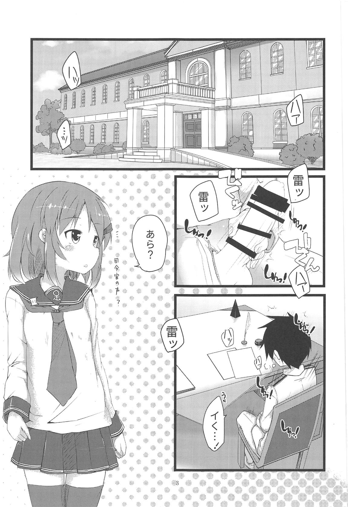 (C95) [Alsiel (ゆう)] 頼って甘えていっぱいいっぱい愛して (艦隊これくしょん -艦これ-)