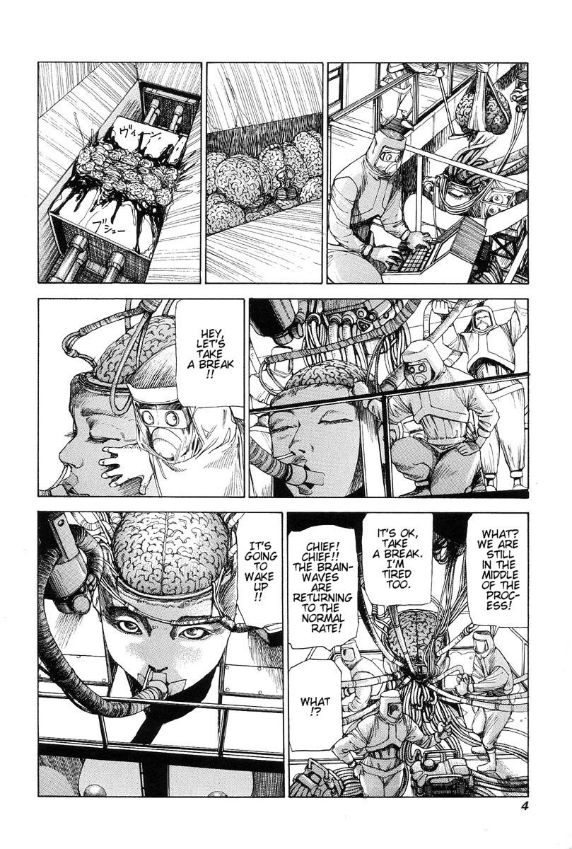 [駕籠真太郎] 超伝脳パラタクシス [英訳]