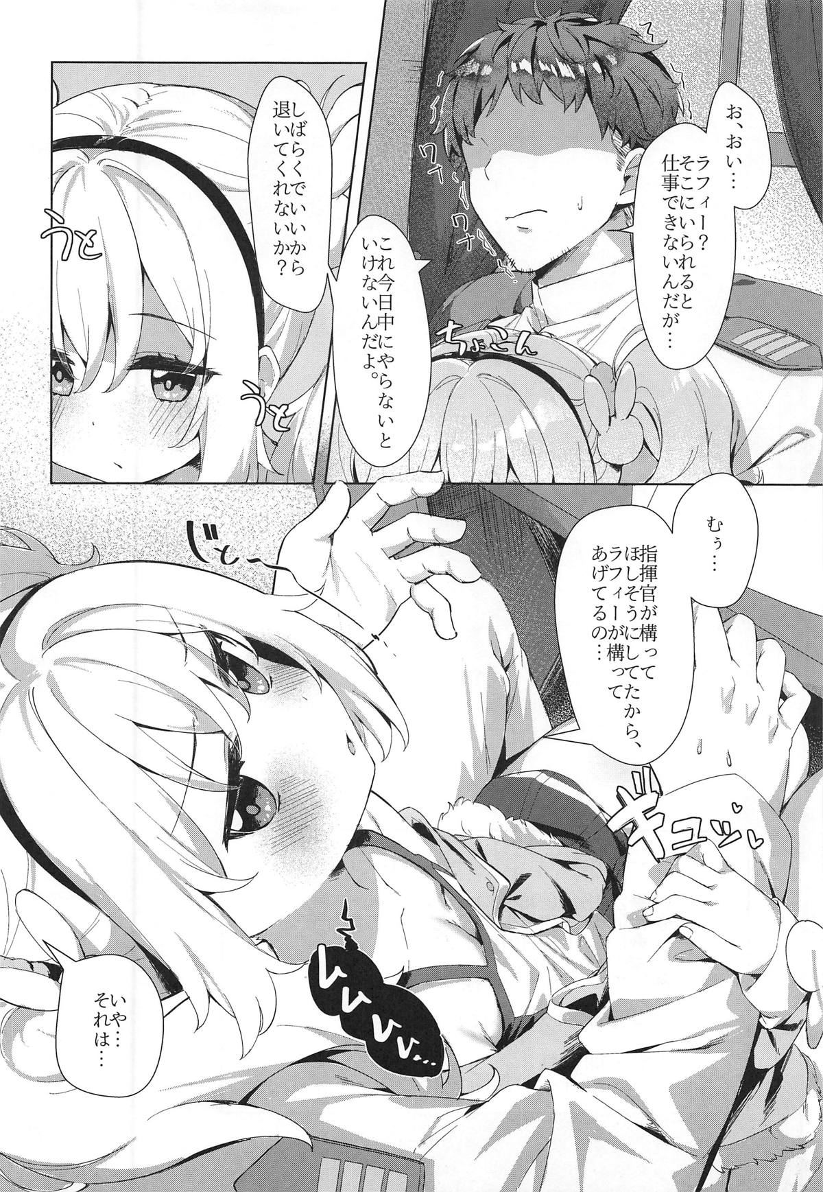 (C95) [夢のまにまに (とうふ)] ラフィーと指揮官室でイチャらぶH (アズールレーン)