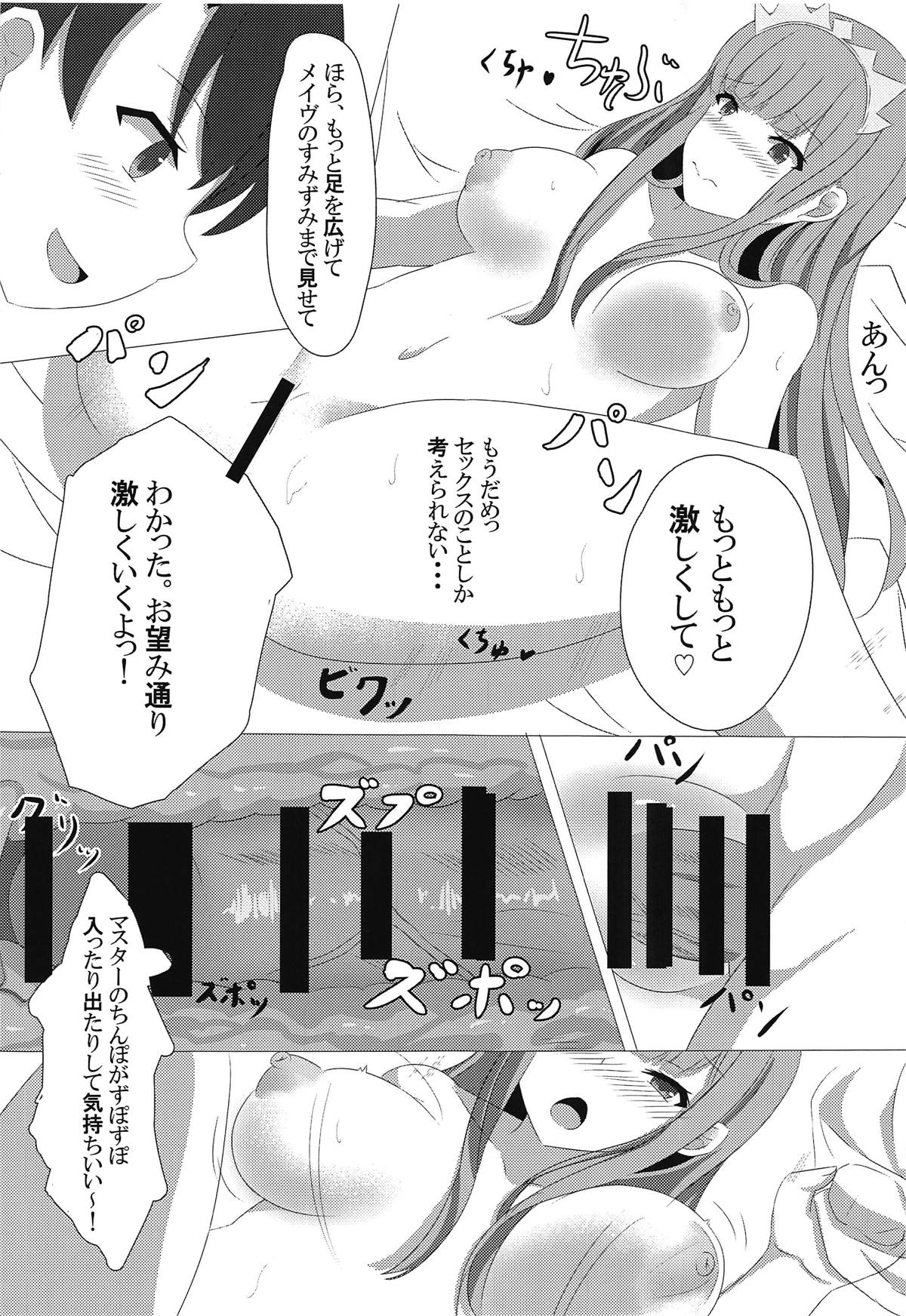 (C95) [山羊屋 (山羊ゆう)] メイヴちゃんと性活 (Fate/Grand Order)