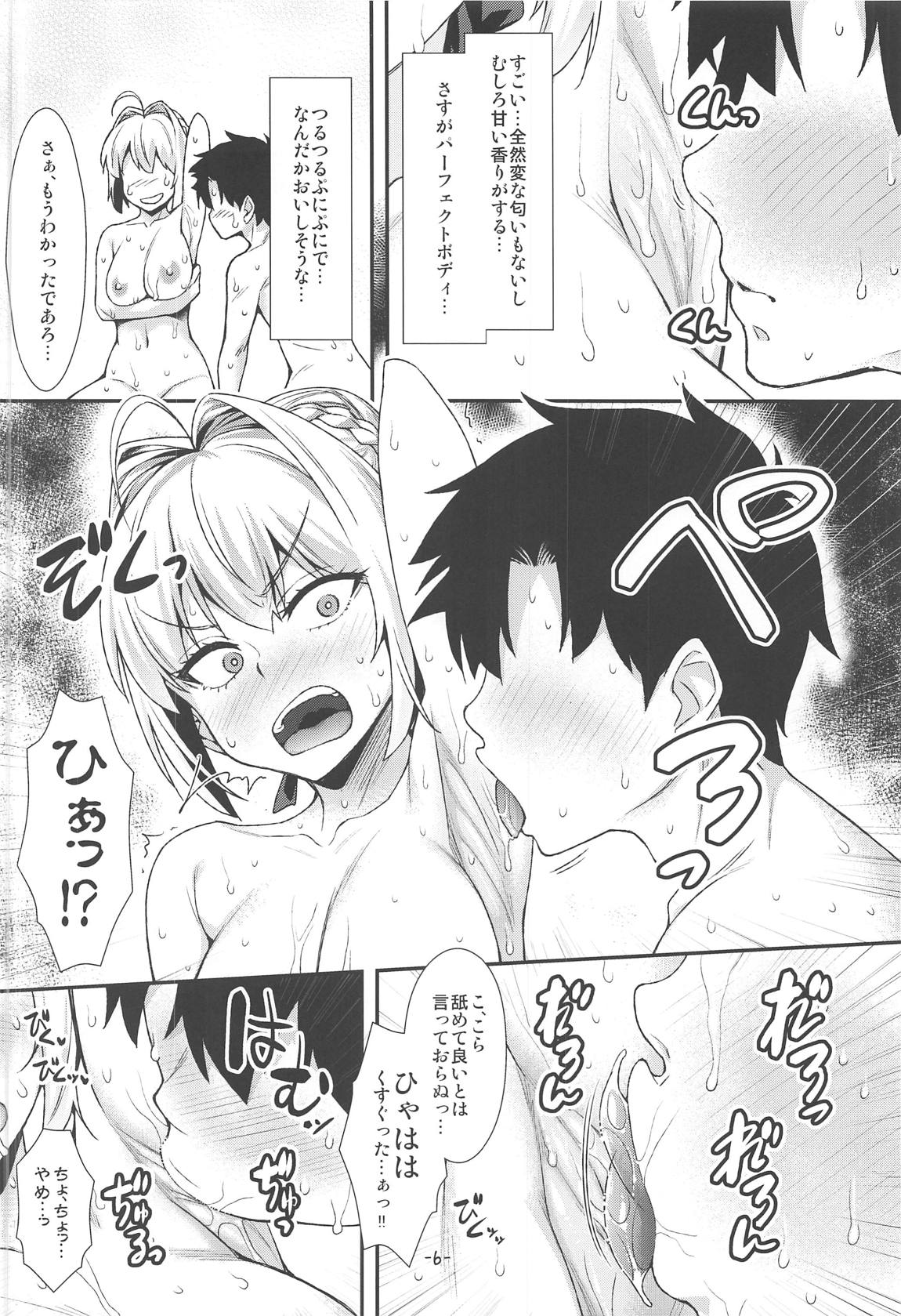 (C95) [angelphobia (ともみみしもん)] 二人だけの温泉でネロとイチャパコ♥ (Fate/Grand Order)