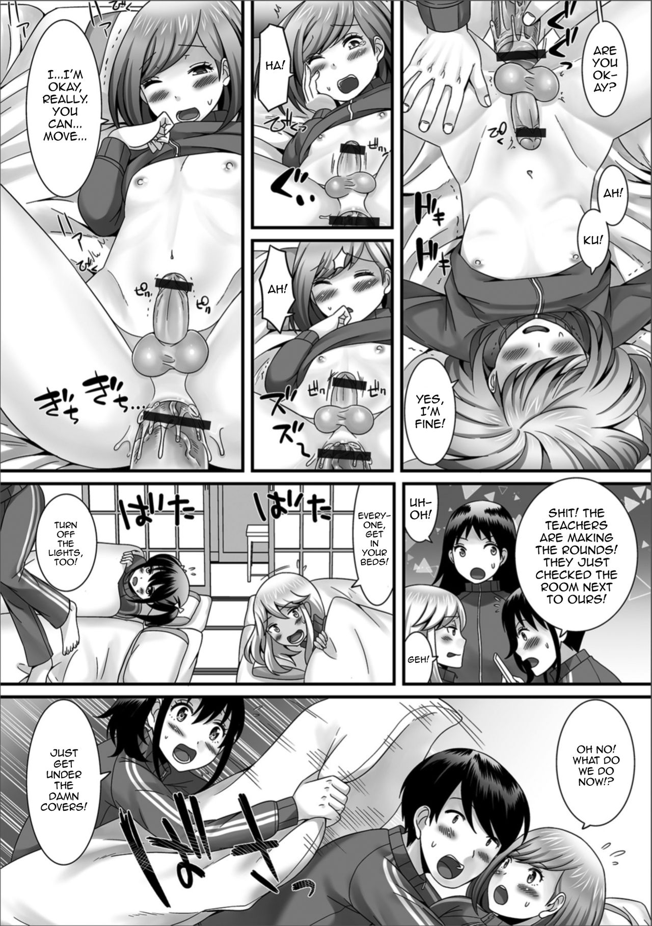[パルコ長嶋] 男の娘とイク！修学旅行 ~後編~ (月刊Web男の娘・れくしょんッ！S Vol.32) [英訳] [DL版]