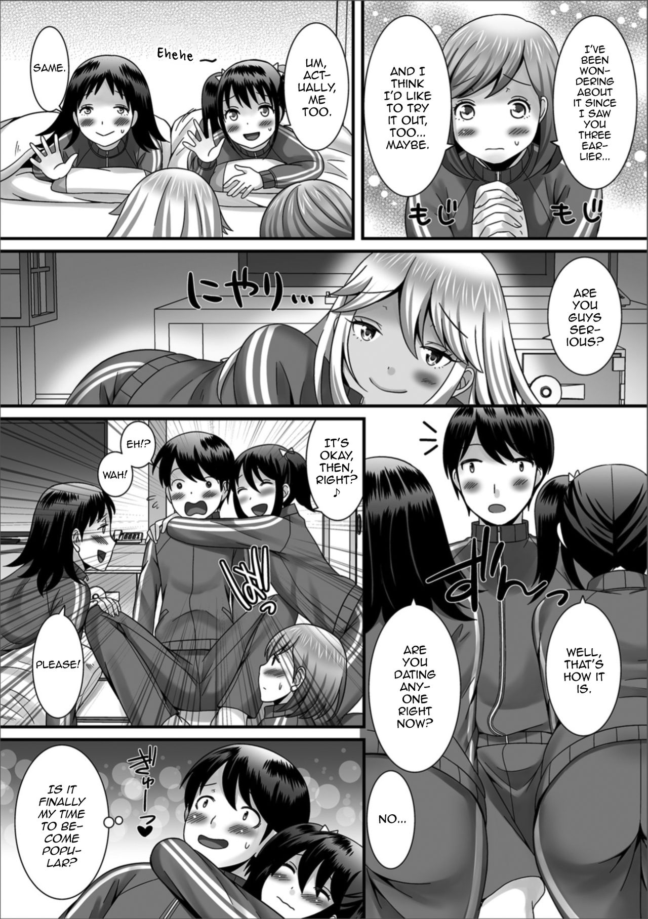 [パルコ長嶋] 男の娘とイク！修学旅行 ~後編~ (月刊Web男の娘・れくしょんッ！S Vol.32) [英訳] [DL版]