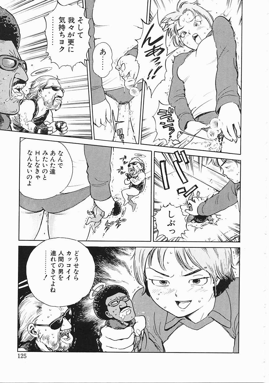 [胃之上奇嘉郎] ブラック マーケット