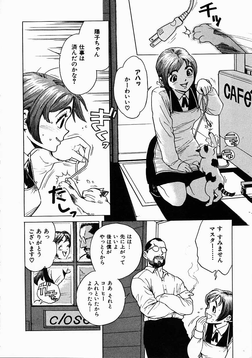 [胃之上奇嘉郎] ブラック マーケット