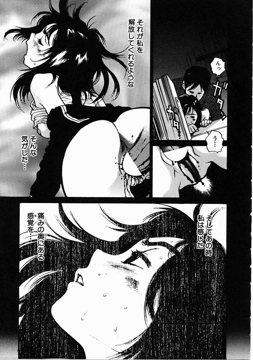 [胃之上奇嘉郎] ブラック マーケット
