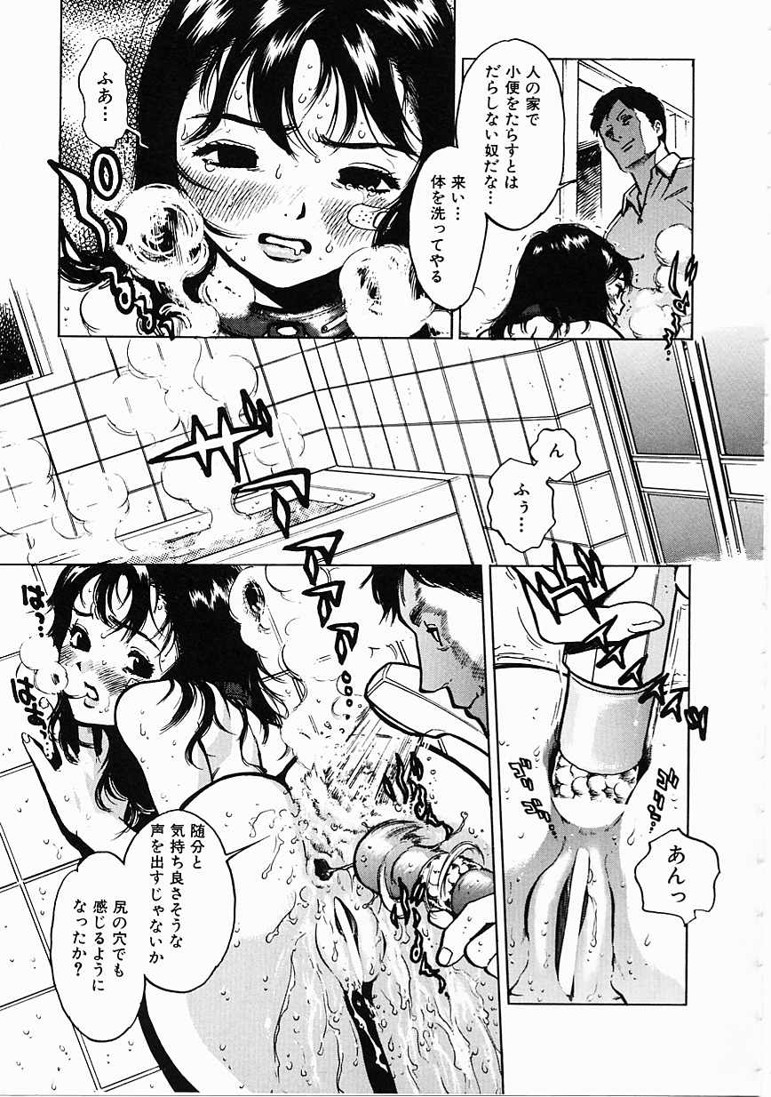 [胃之上奇嘉郎] ブラック マーケット