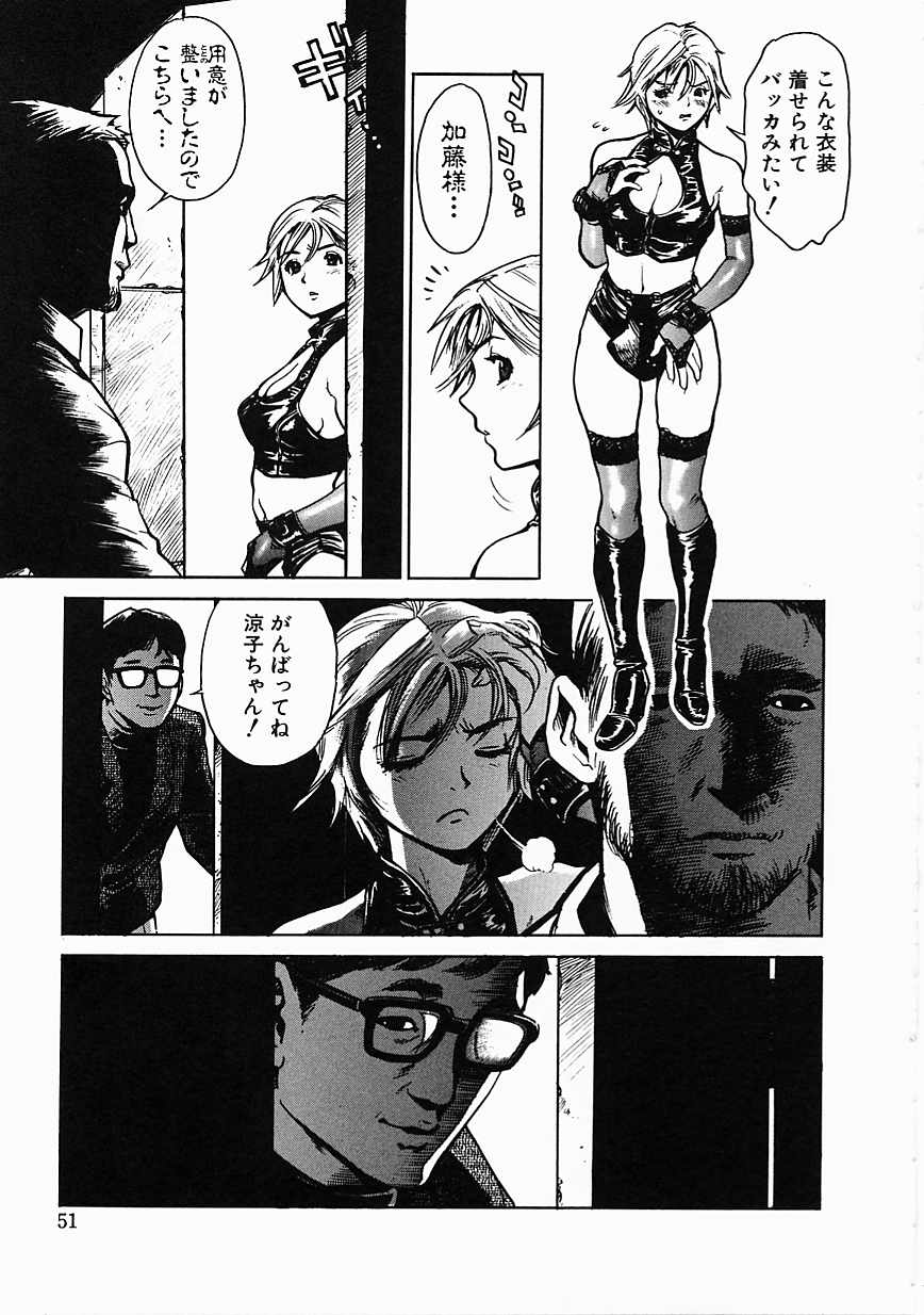 [胃之上奇嘉郎] ブラック マーケット