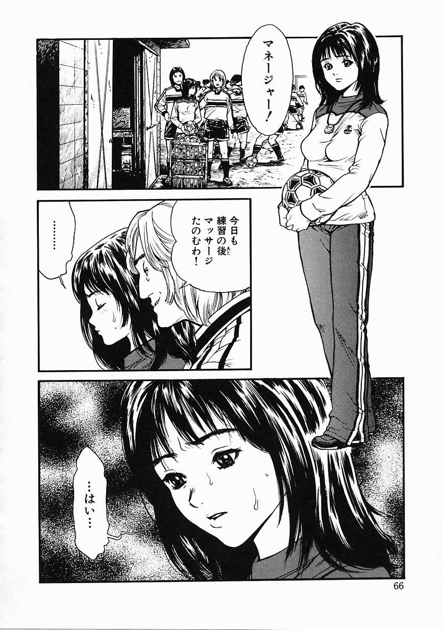 [胃之上奇嘉郎] ブラック マーケット