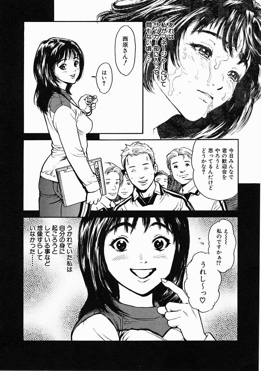 [胃之上奇嘉郎] ブラック マーケット