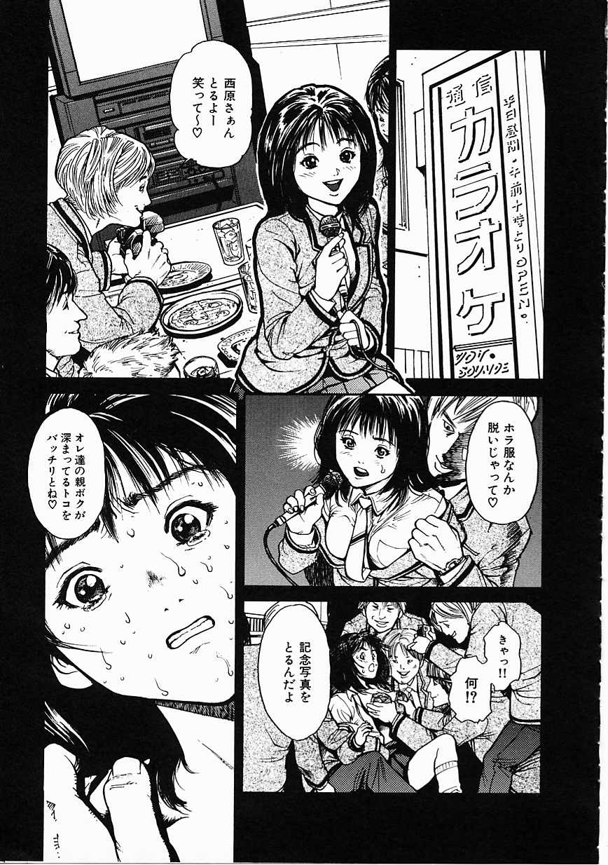 [胃之上奇嘉郎] ブラック マーケット