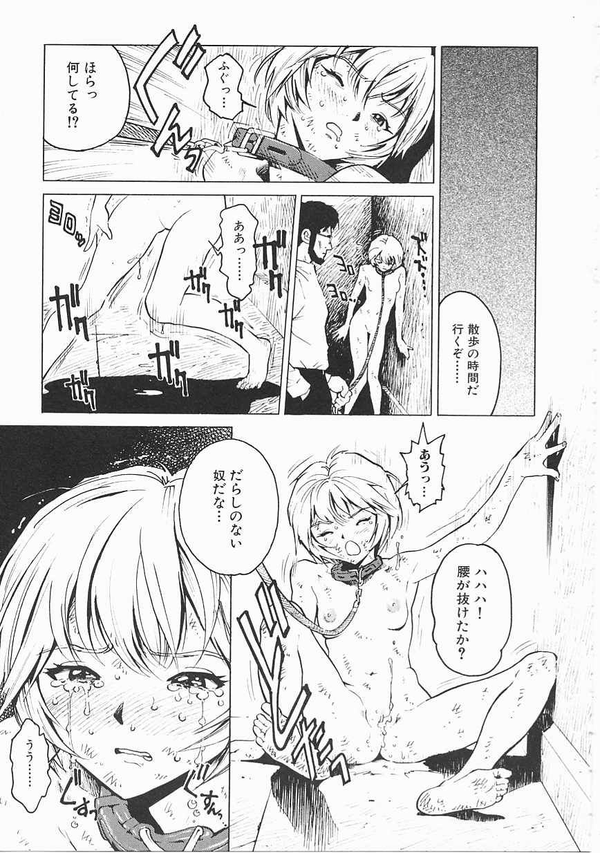 [胃之上奇嘉郎] ブラック マーケット