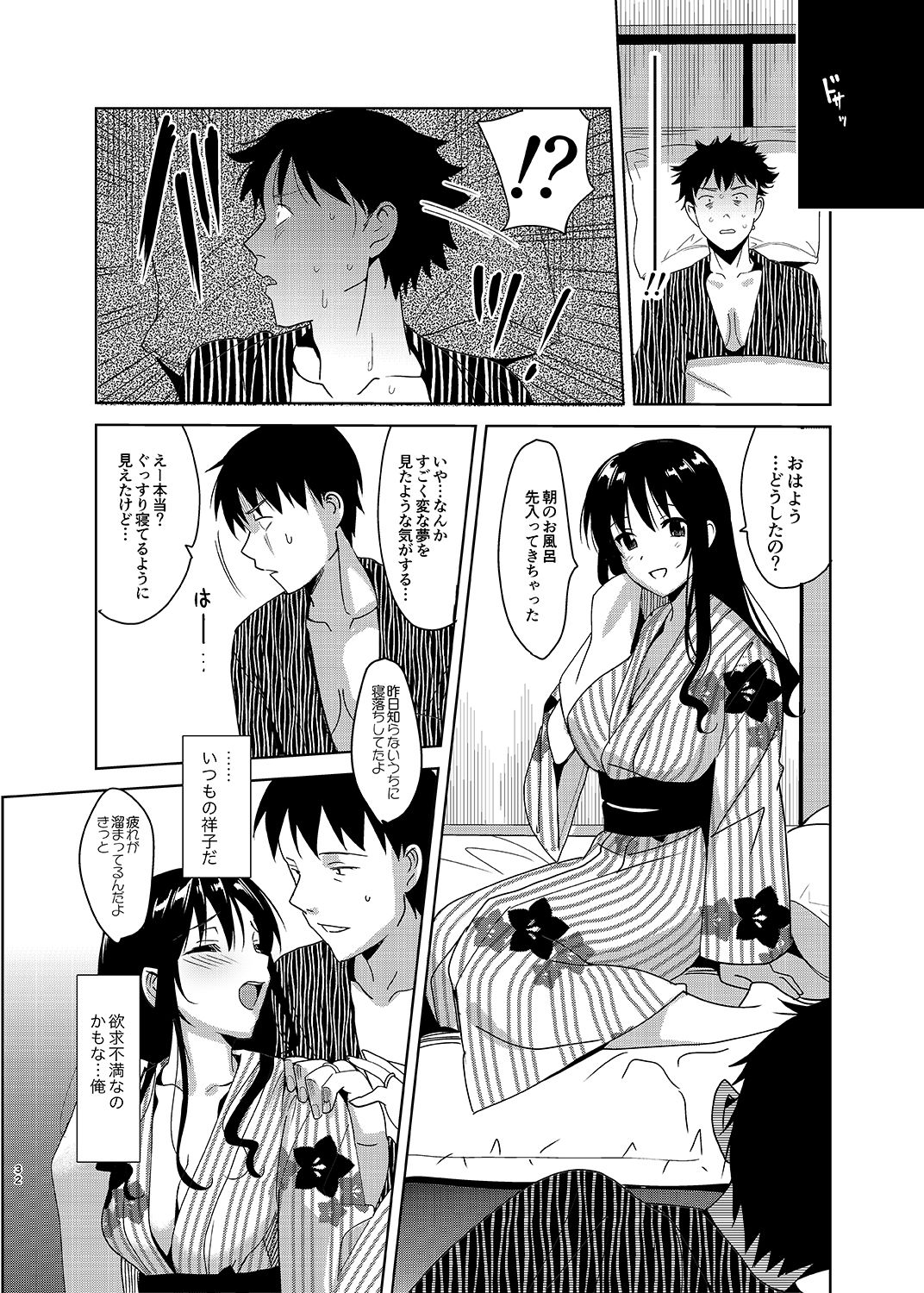 [abgrund (さいかわゆさ)] メスメリズム5 [DL版]