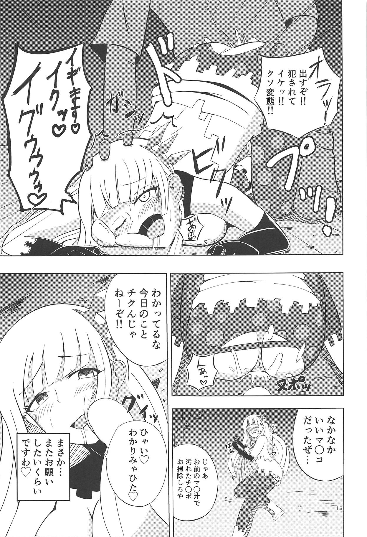 (C94) [劇団375 (季崎ますた)] ナナシの体は夜風と共に (Lostorage incited WIXOSS)